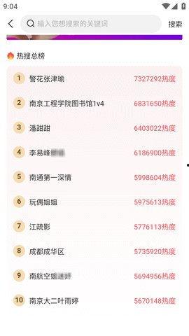 今日吃瓜热门大瓜每日更新51 重生,重生篇，揭秘重生背后的惊人真相！