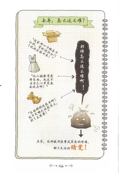 吃瓜炸裂 潜规则全书阅读,吃瓜炸裂背后的权力游戏