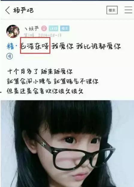 网红黑料在线