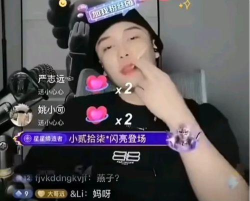 网红黑料在线