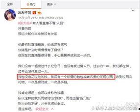 独家爆料被告,揭秘被告惊人内幕!