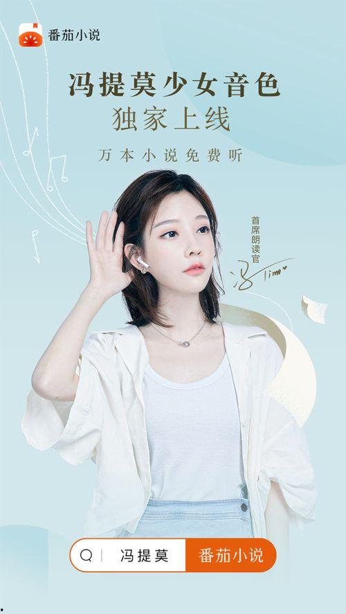 小说免费阅读 明星美女,明星美女生涯传奇