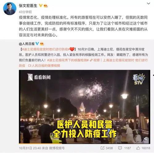 hl黑料门不打烊今日黑料