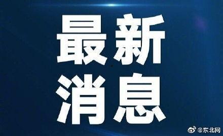 热点爆料大全 社会热点话题事件在哪里找,揭秘社会热点话题事件搜集秘籍