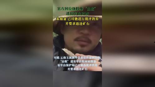 热点爆料大全 社会热点话题事件在哪里找,揭秘社会热点话题事件搜集秘籍