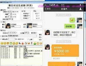 热点爆料马上爆料的软件,马上爆料的软件功能大揭秘