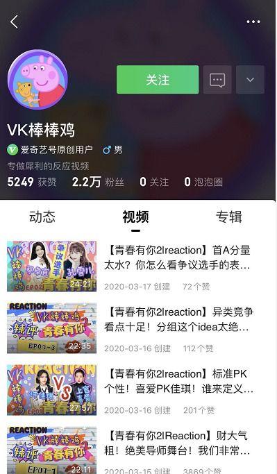 独家爆料 独家爆料pua初中生内部视频,独家爆料揭示校园PUA真相