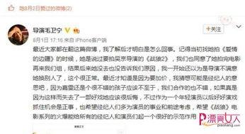 黑黑是什么意思流行词 明星资讯热点,流行语背后的明星资讯与热点追踪