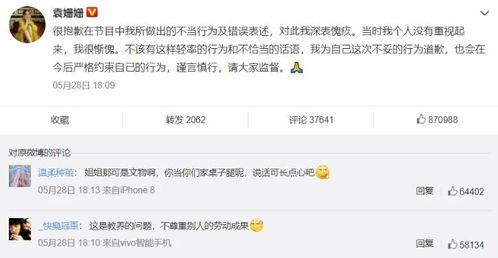 黑黑是什么意思流行词 明星资讯热点,流行语背后的明星资讯与热点追踪