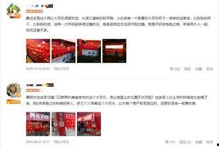 热点爆料大全.网红大可乐,揭秘热点爆料大全背后的故事