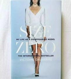 模特行业的规则,揭秘时尚界的潜规则与生存法则