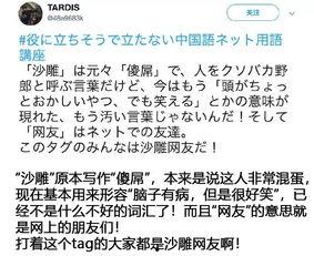 潜规则是什么意思网络用语 娱乐圈吃瓜代号,娱乐圈吃瓜代名词背后的真相