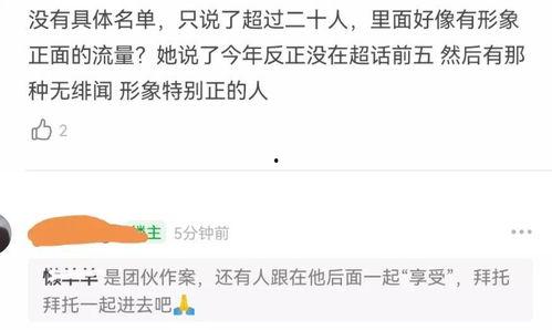 最新大瓜事件最新消息