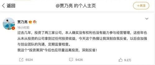 潜规则的读音 往期热点热门大瓜,揭秘往期热点背后的惊人真相