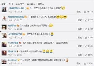 朝阳吃瓜群众什么意思 潜规则是什么意思网络用语,潜规则背后的网络用语解析