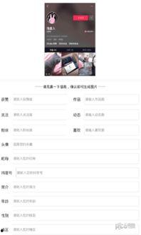 快手抖音网红爆料网站.寿光网红大瓜